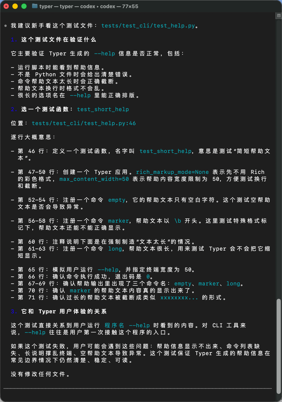 图13