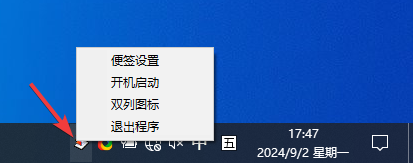 任务栏