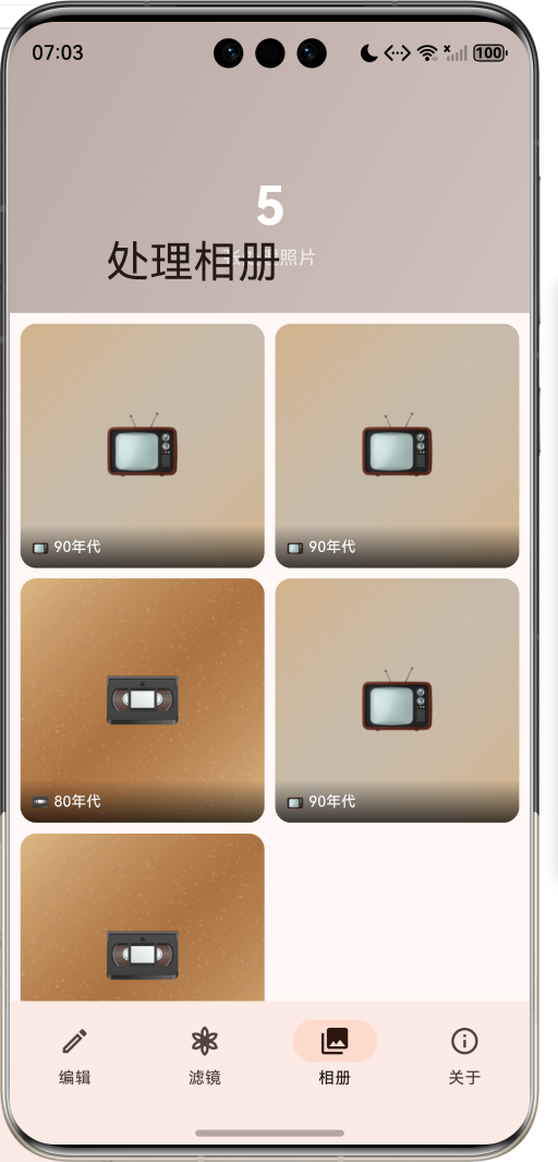 image-20260409190326579