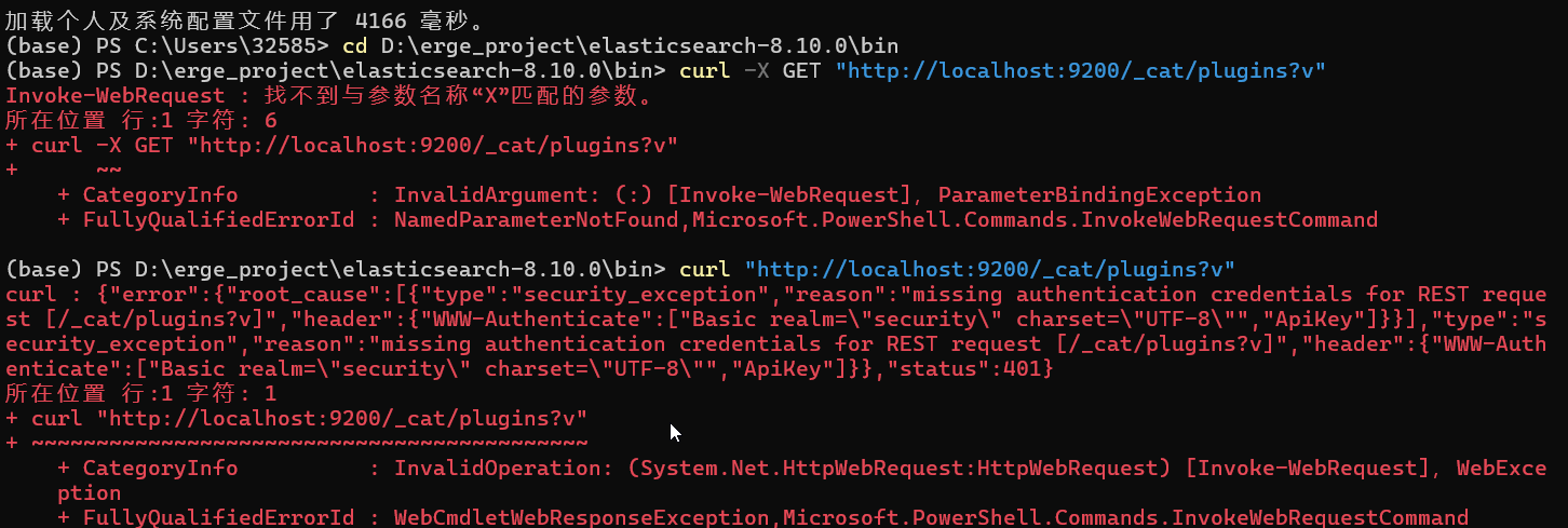 image-20250811114923756