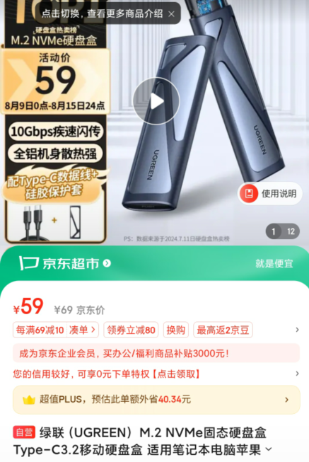 输入图片说明