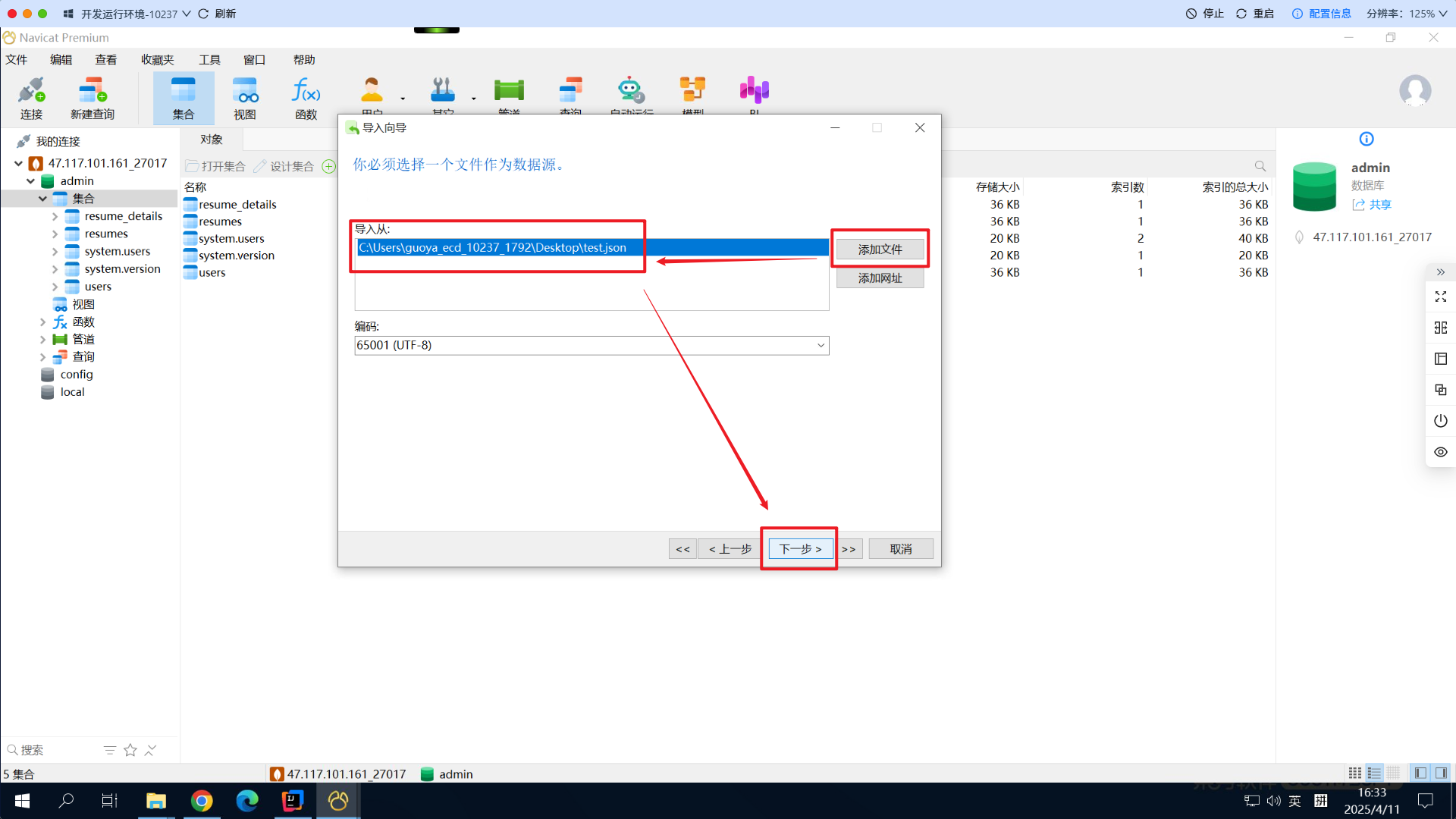Snipaste_2025-04-11_16-34-22.png