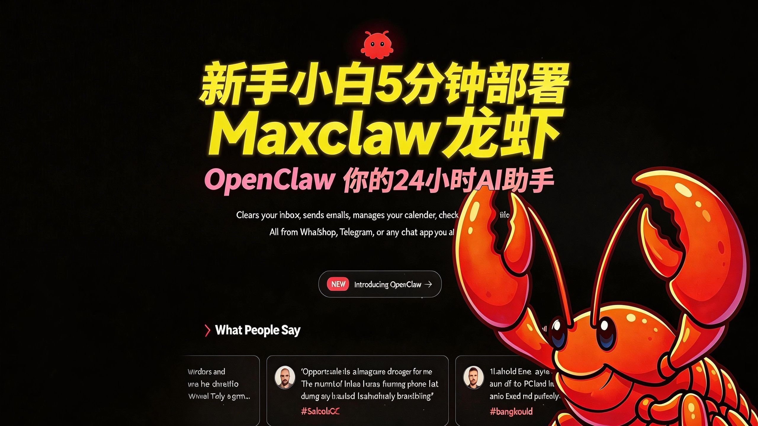 龙虾部署让openclaw接入本地教程!-辰龙游戏