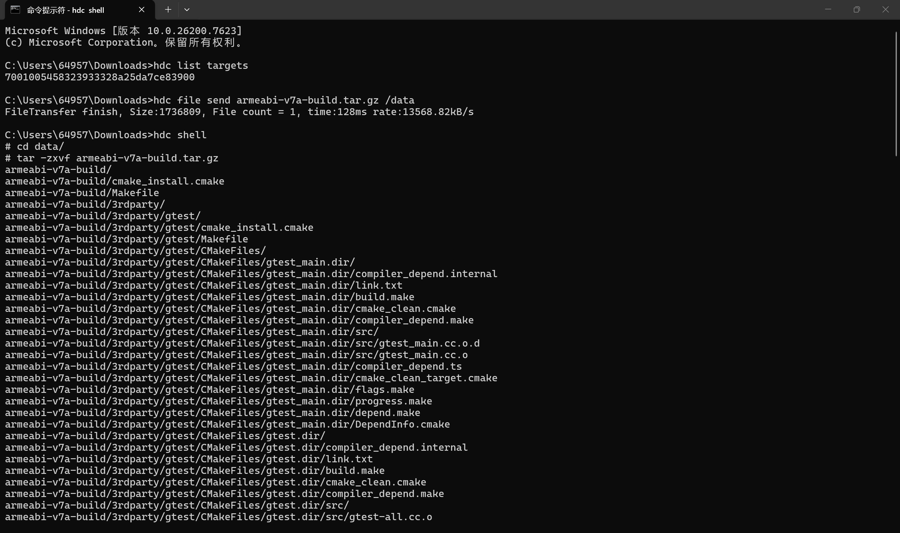 image-20260210143623912