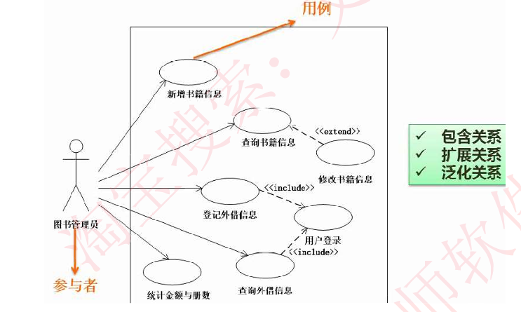 image-20250313163355010