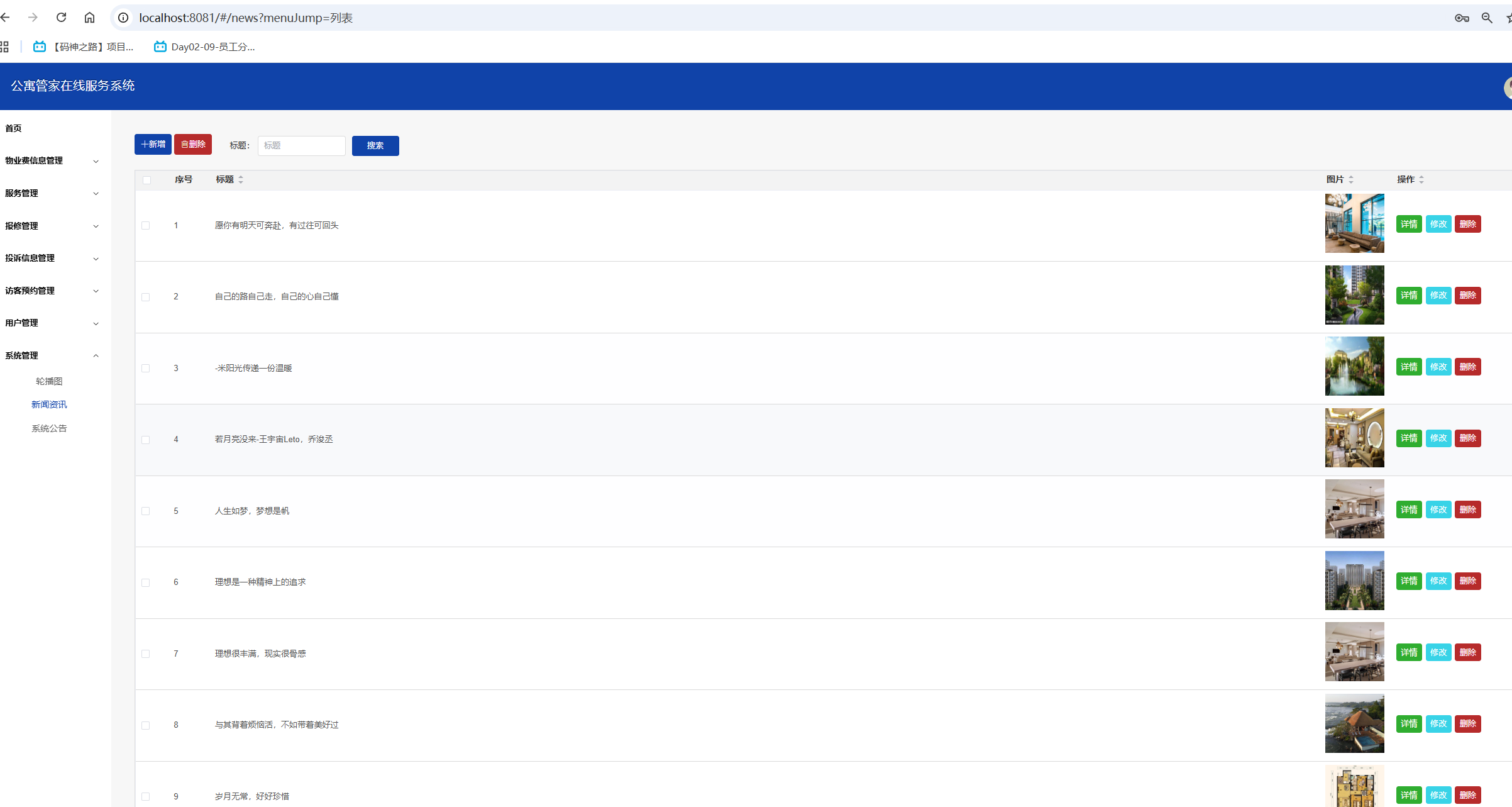 在线服务系统 19d64f1fb831abe55467efcd5444da26.png