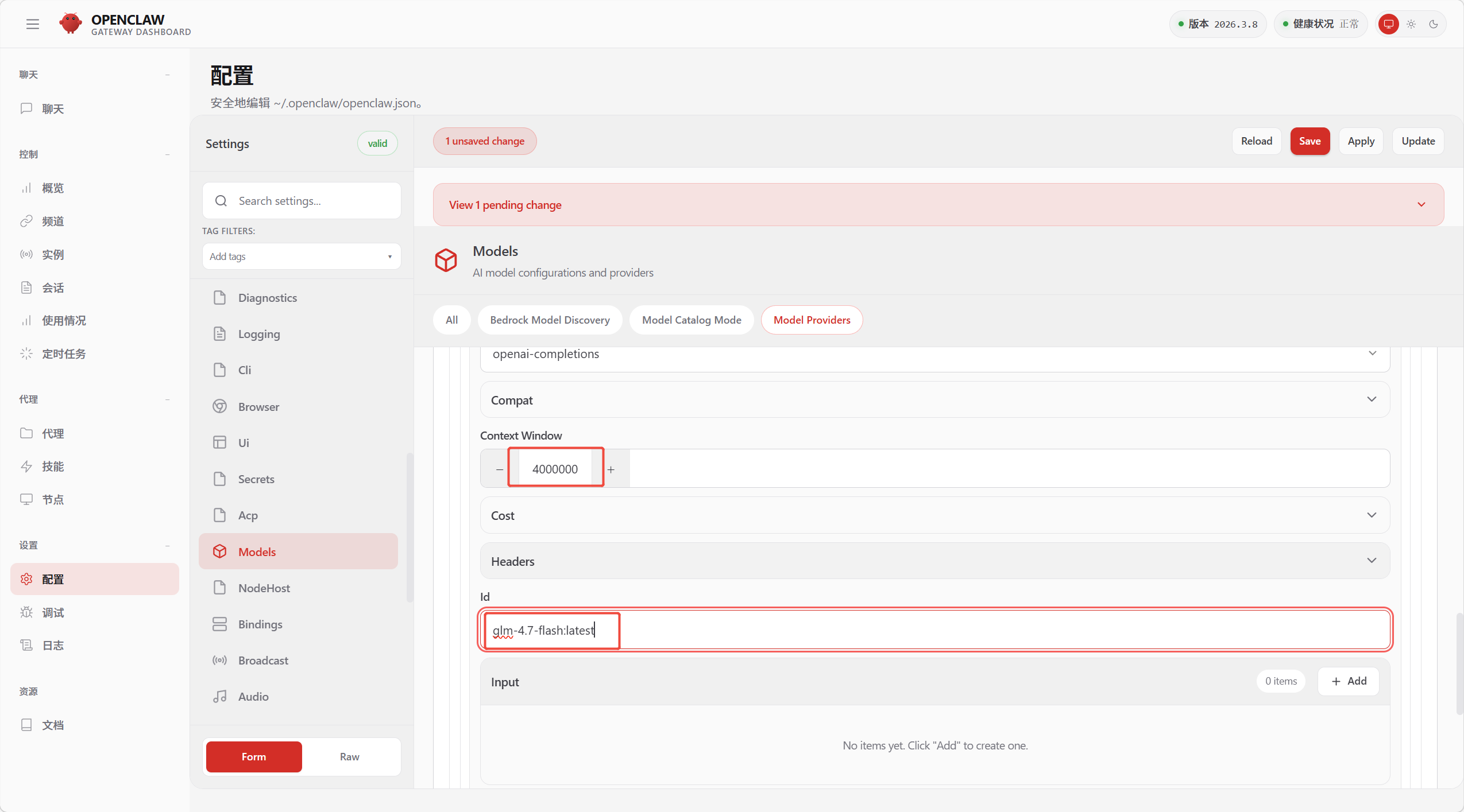 企业微信截图_20260311175155