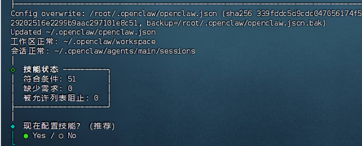 image-20260221133142962