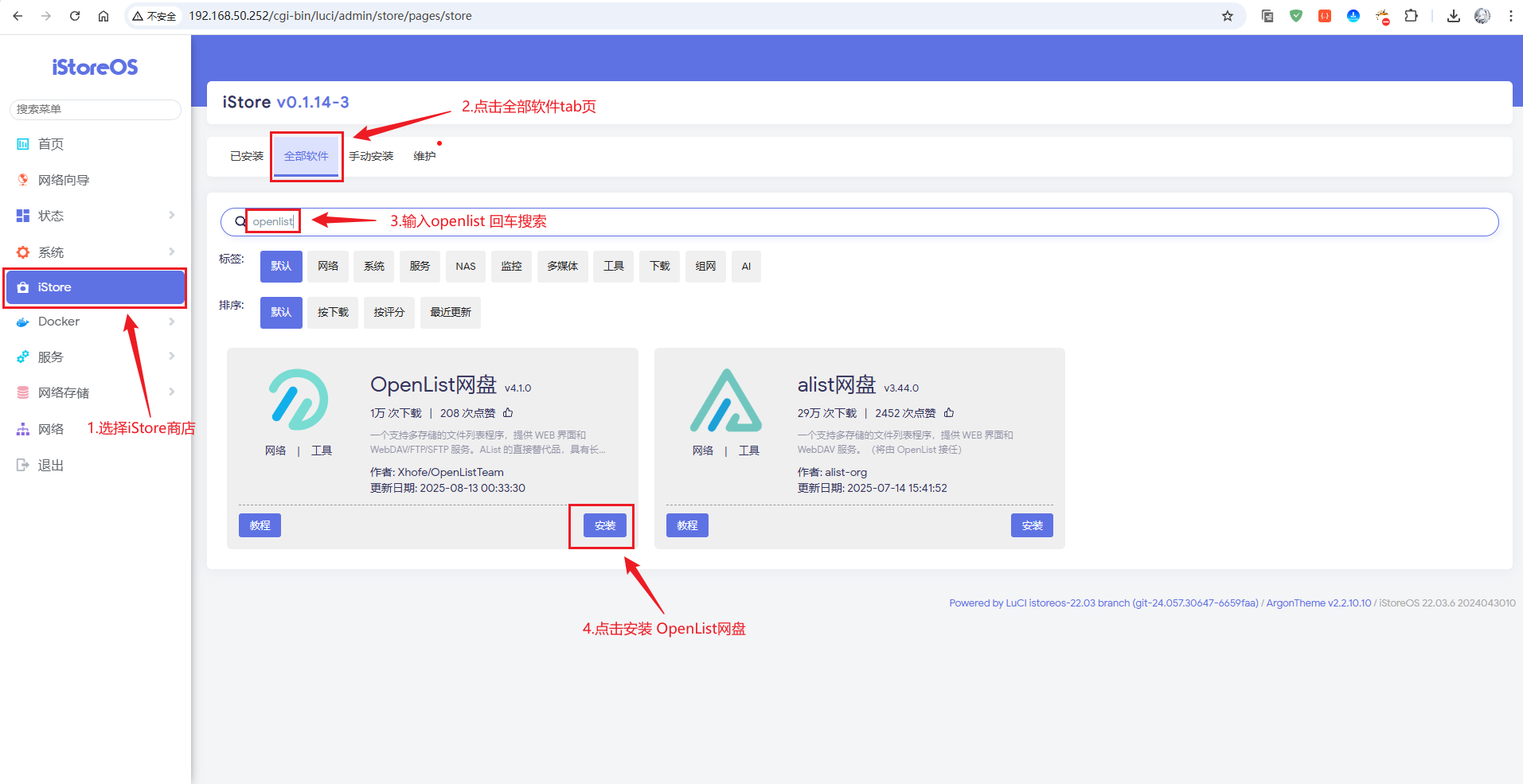 image-20250822190057468