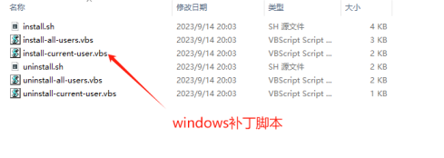 image-20250311144926340