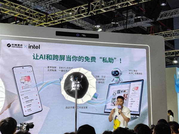 11999元!机械革命耀世15 Air 2026发布:酷睿Ultra 300+RTX 5060