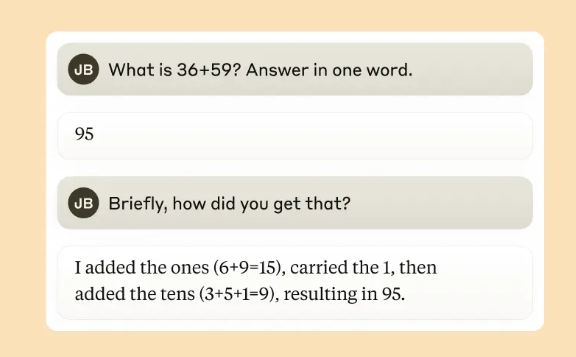 Claude 输出的思考过程