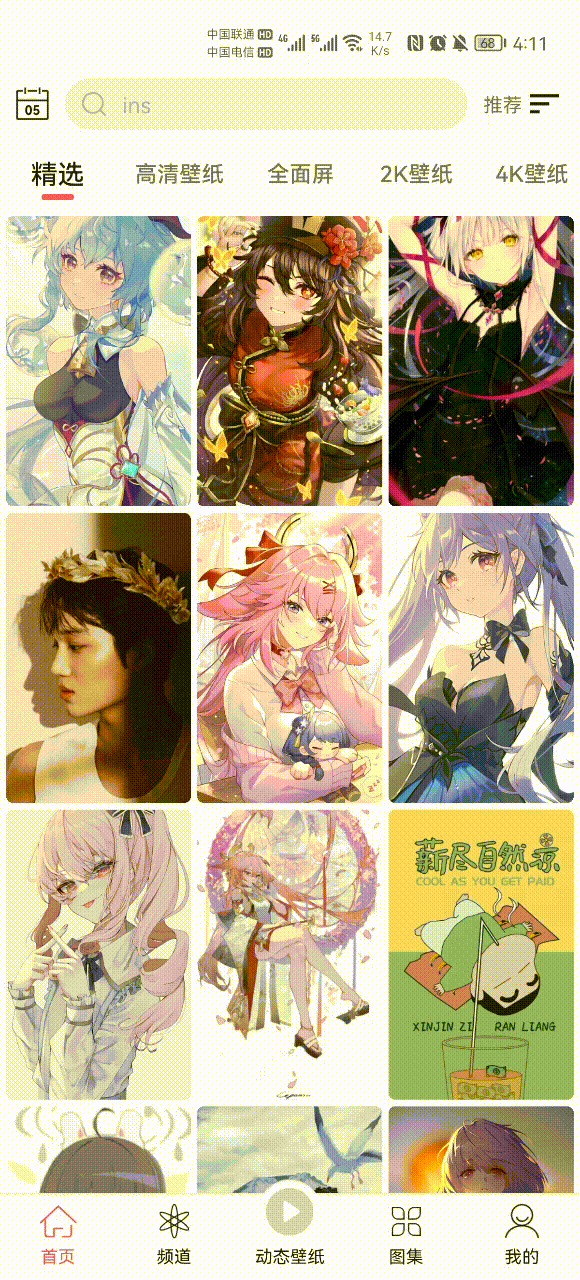 图片