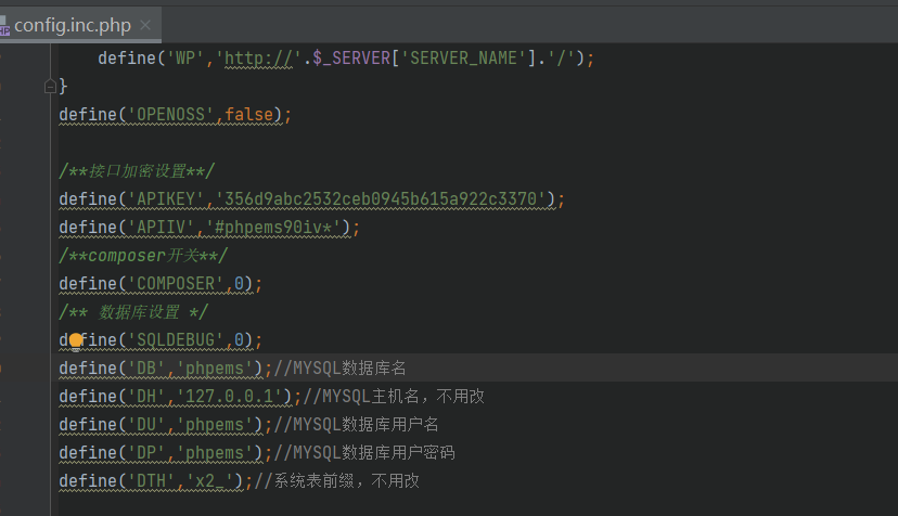2024西湖论剑-phpems-代码审计_代码审计