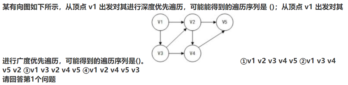 image-20240822100952019