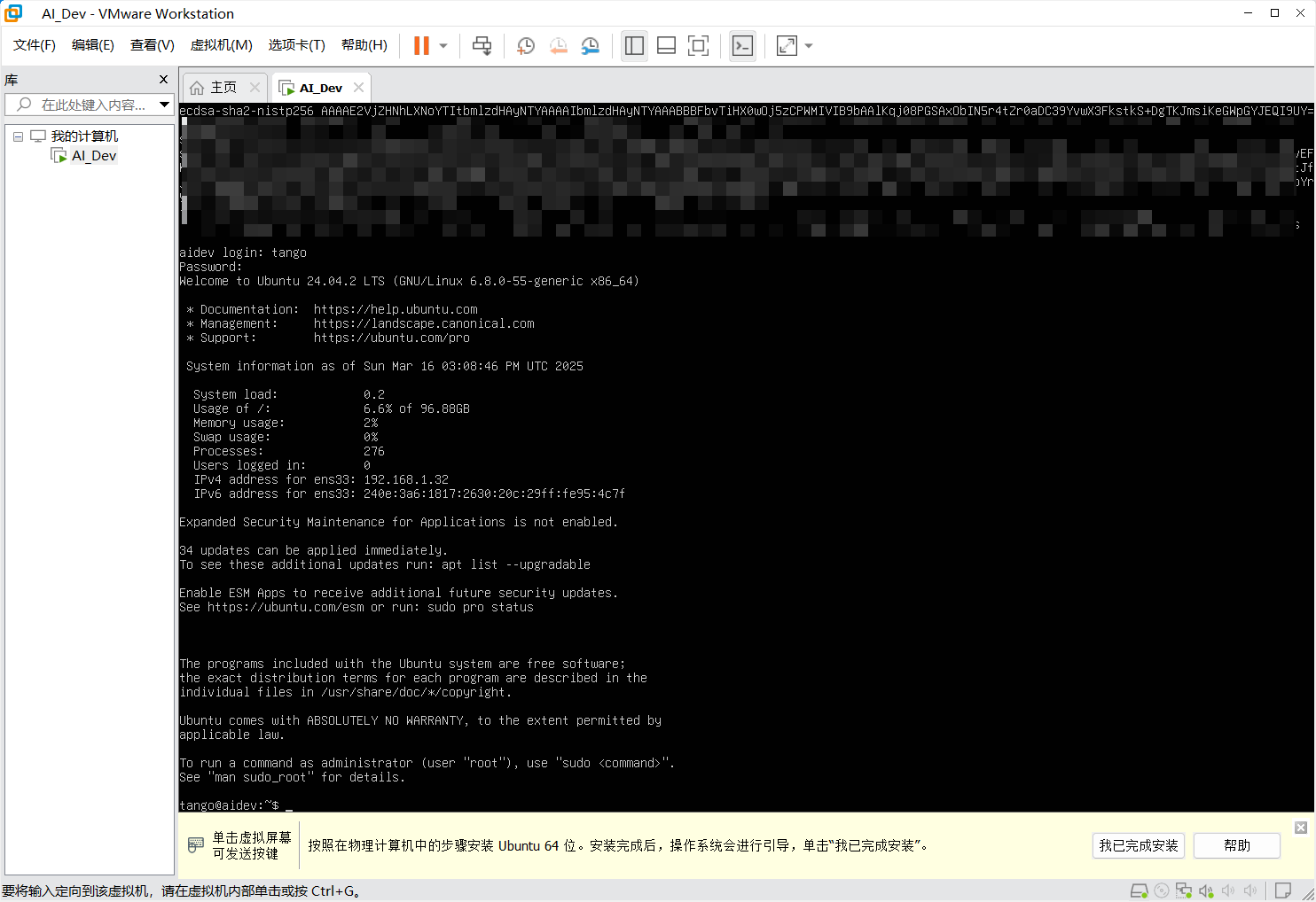 image-20250316230907576