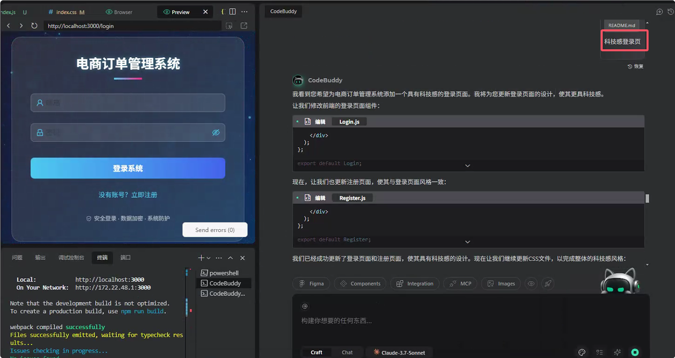 请在此添加图片描述