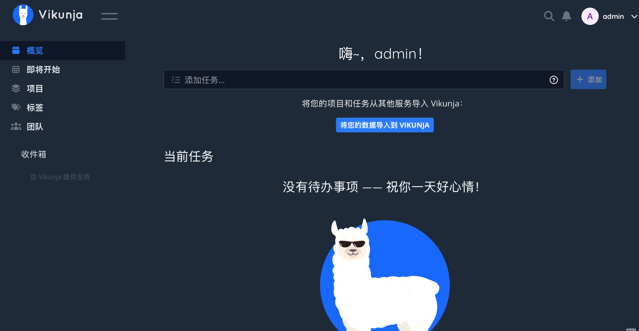 image-20260206010249743