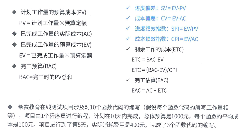 image-20240708194659070