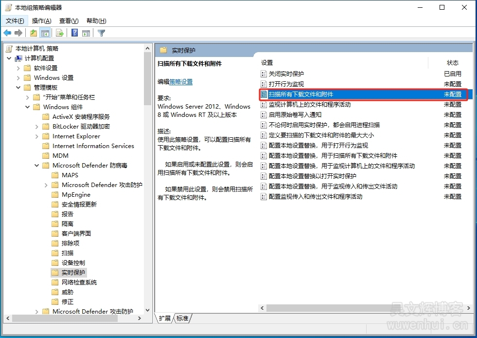 永久关闭Windows10系统安全中心，实时保护反复开启的问题