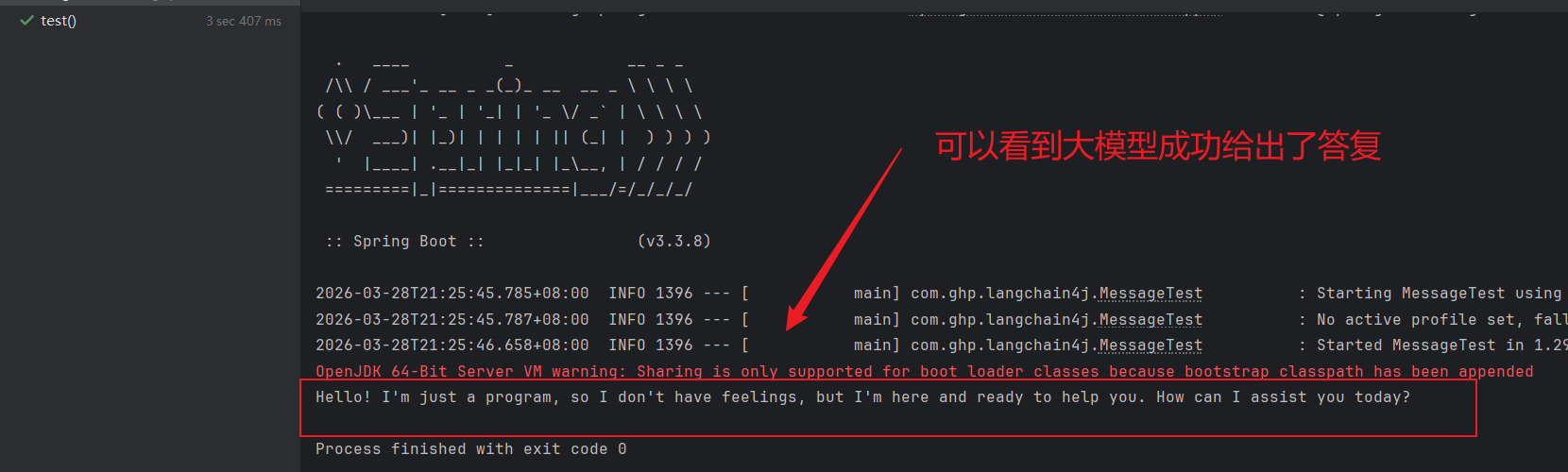 image-20260328212946522