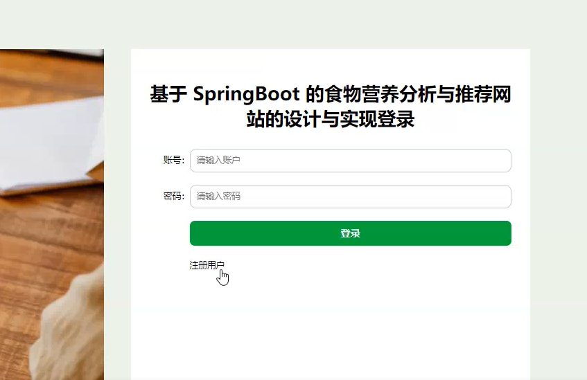 image-20241007181453158