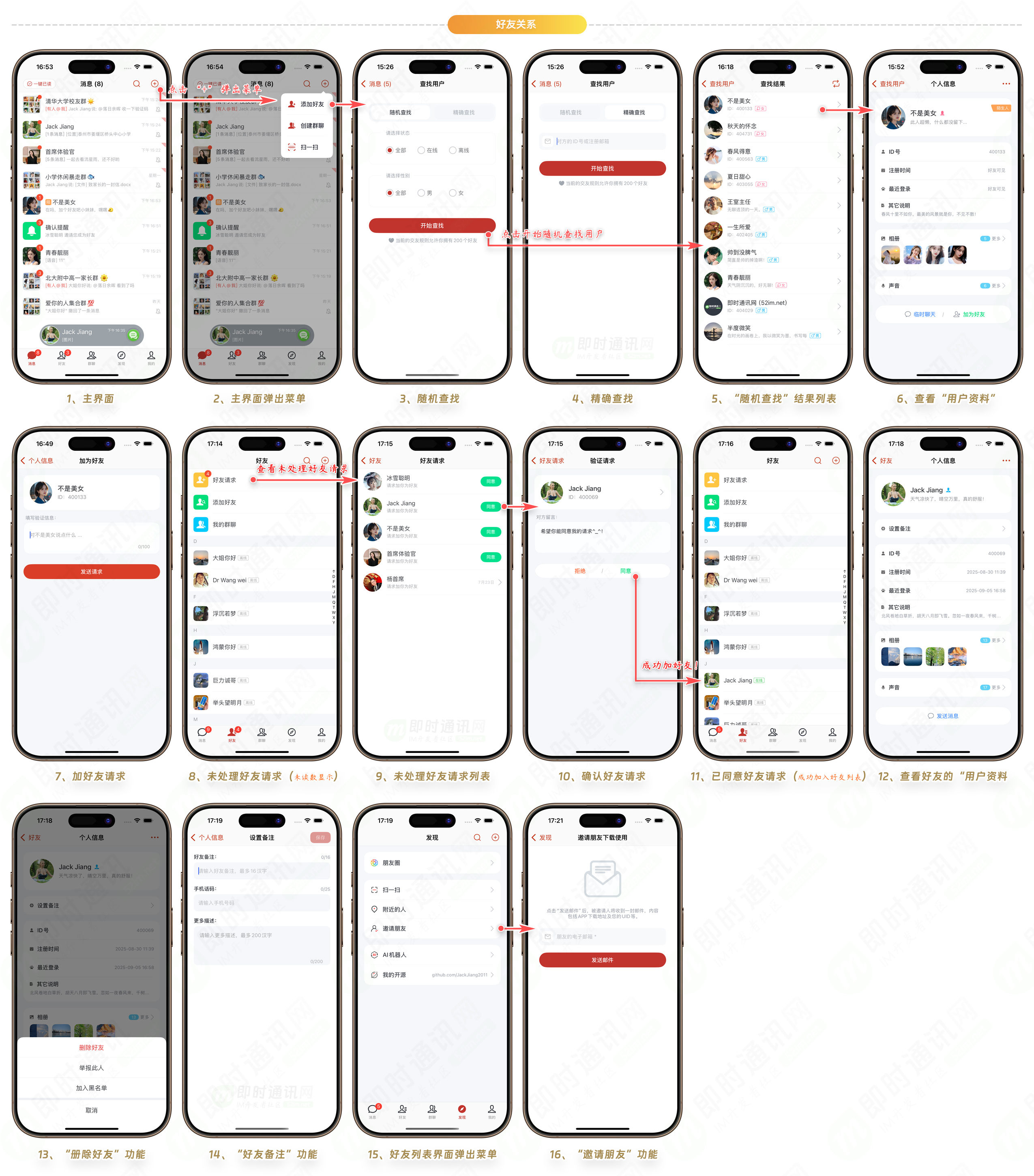 9_sns