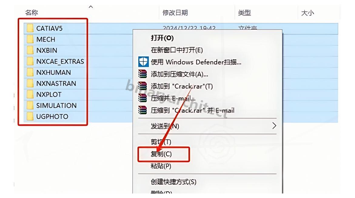 UG NX 12.0下载安装教程(附安装包)UG NX 12.0安装步骤(保姆级)