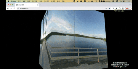 threejs环境纹理贴图.gif