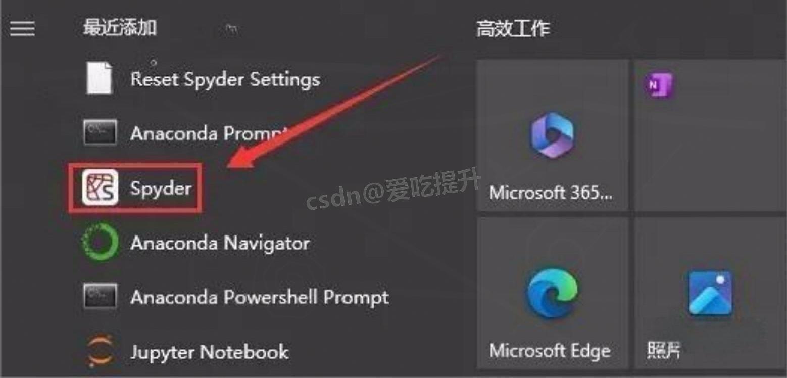 2026 最新版 Anaconda3下载安装教程图文明细步骤：数据科学Python环境一键部署（附安装包下载）