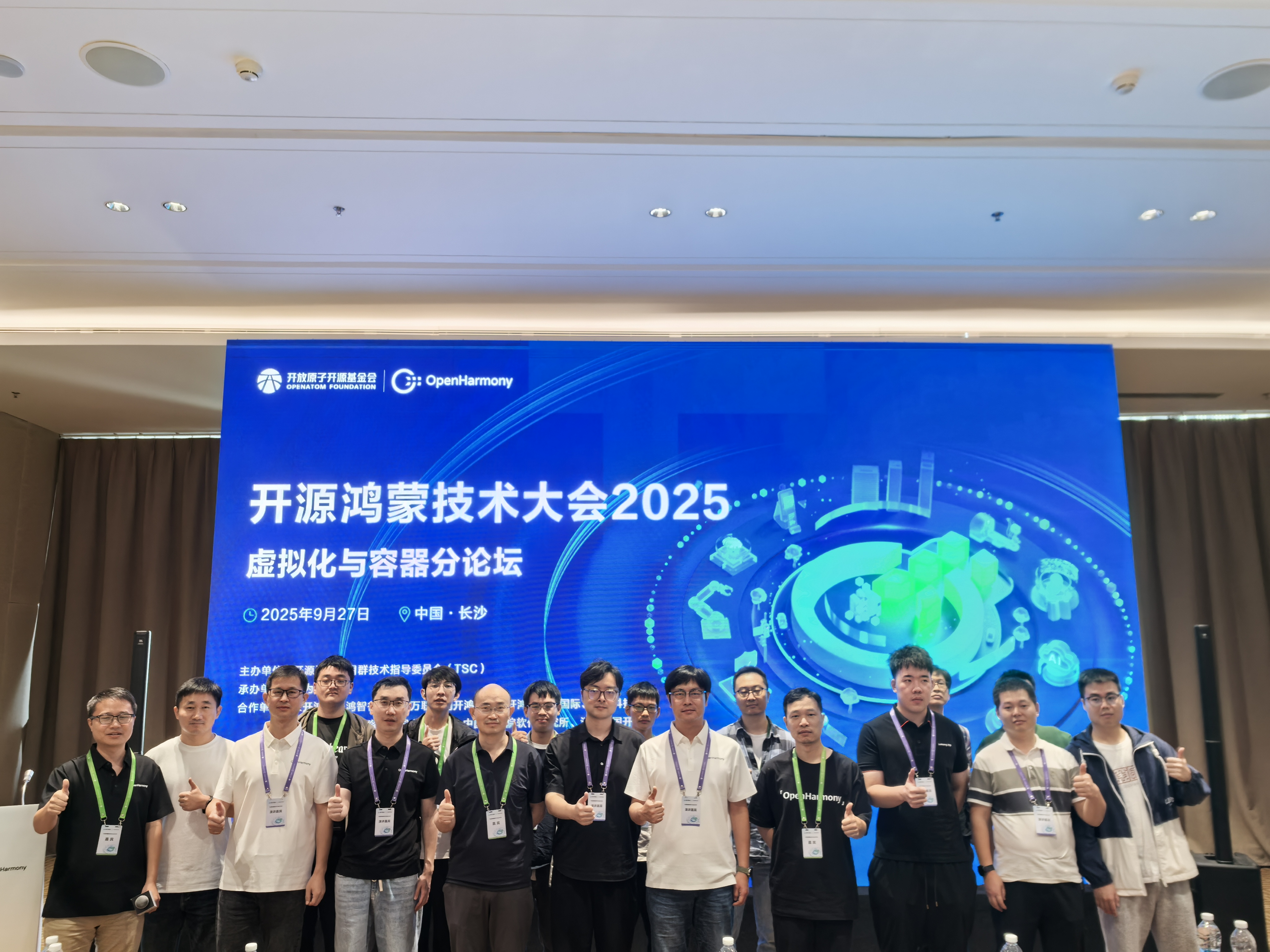 大合影.jpg