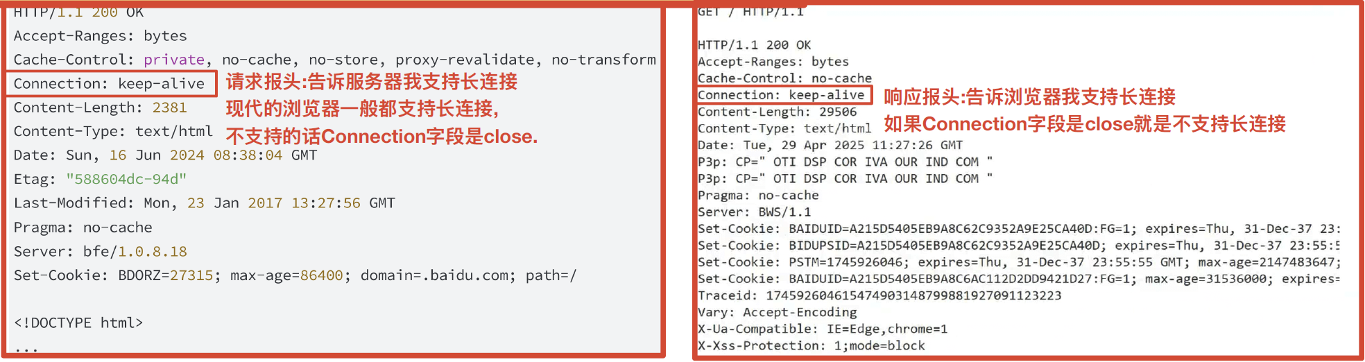 image-20251103203754537