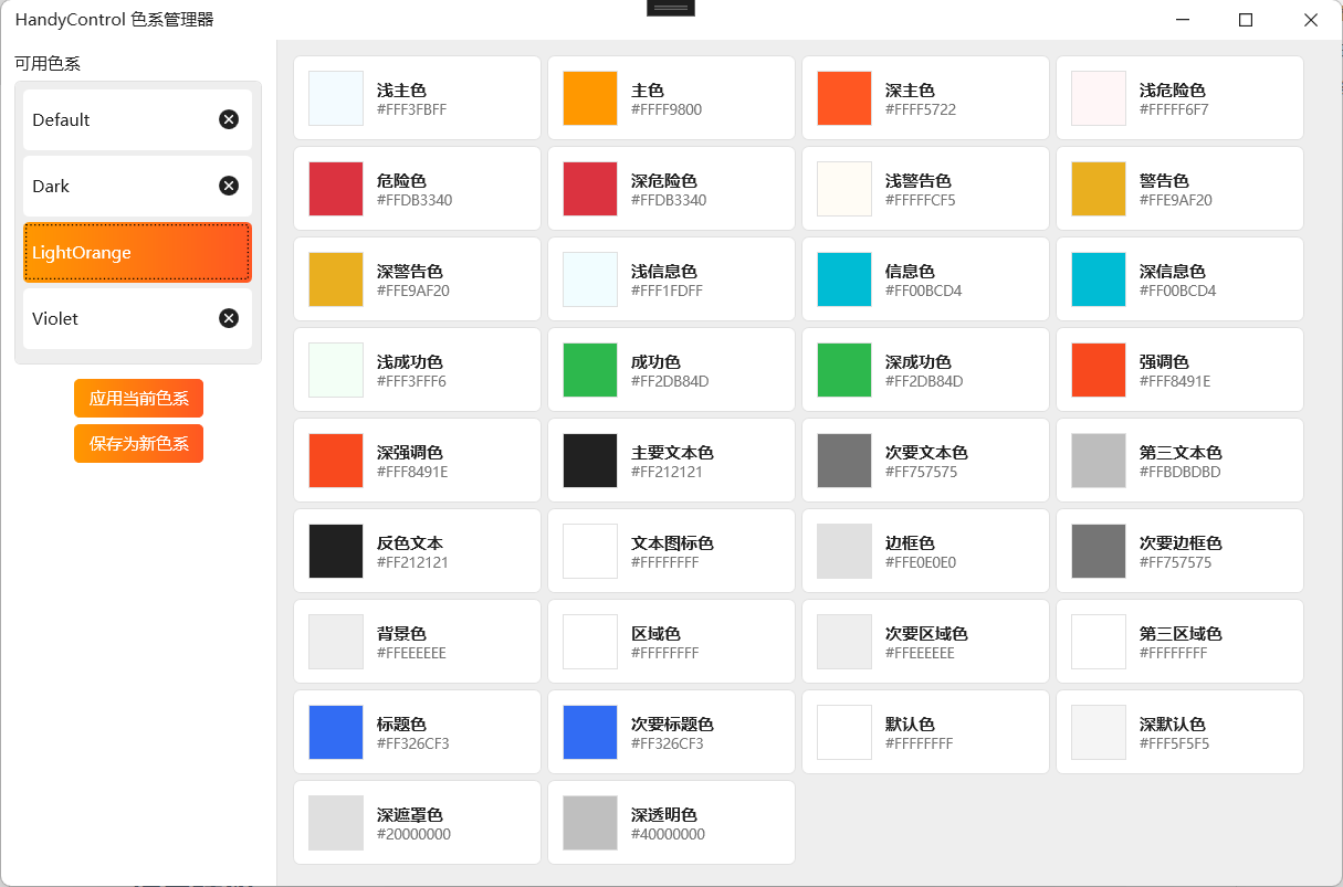 Pasted image 20251116180439.png