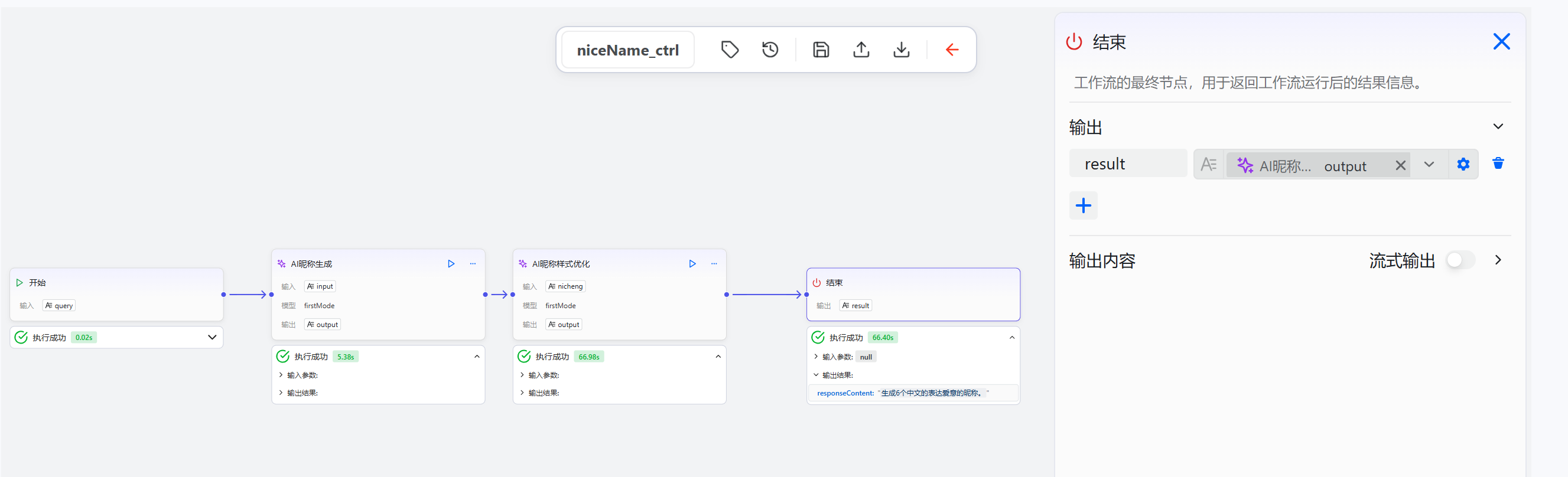 image-20251229201122455