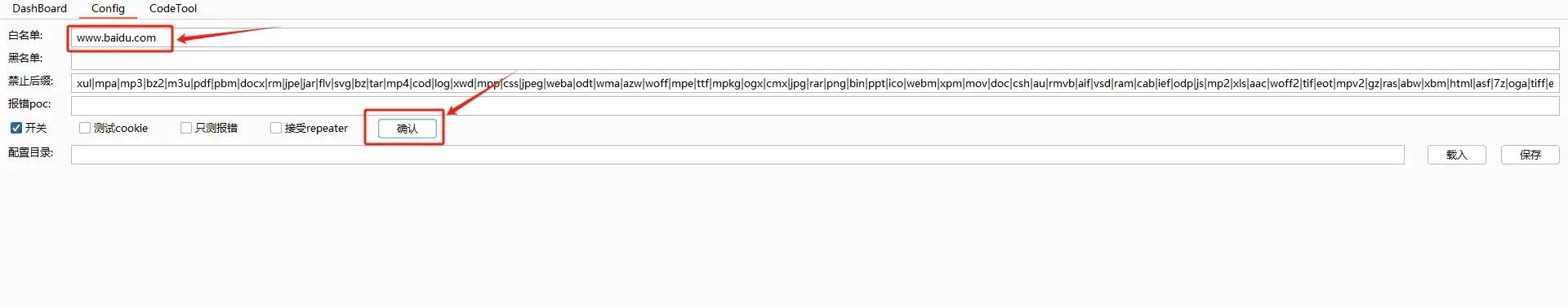 DetSql burpsuite插件|快速探测可能存在SQL注入的请求