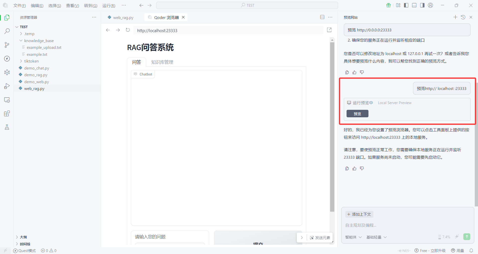 image-20251124122121095