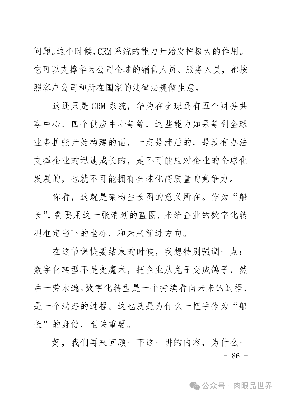 1aba6c40463c41e2a955ef16f2e24b06.png