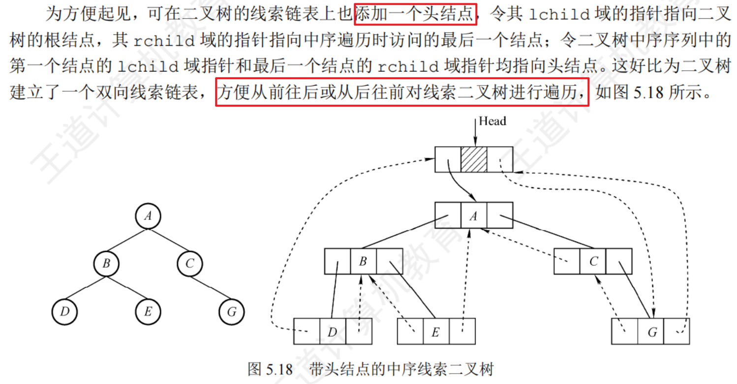 image-20250723154602258