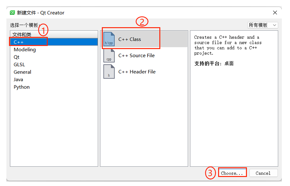 【QT】Qt信号与槽机制详解_Qt_14