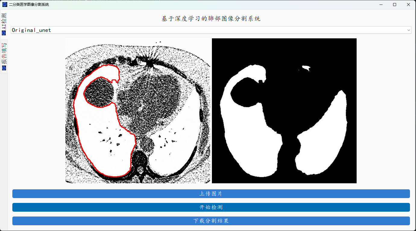 image-20250105020422314