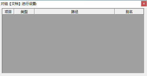 点击右键