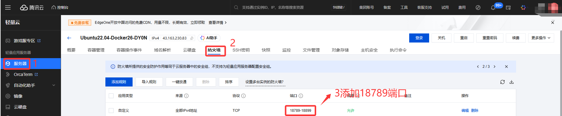 image-20260131130446921