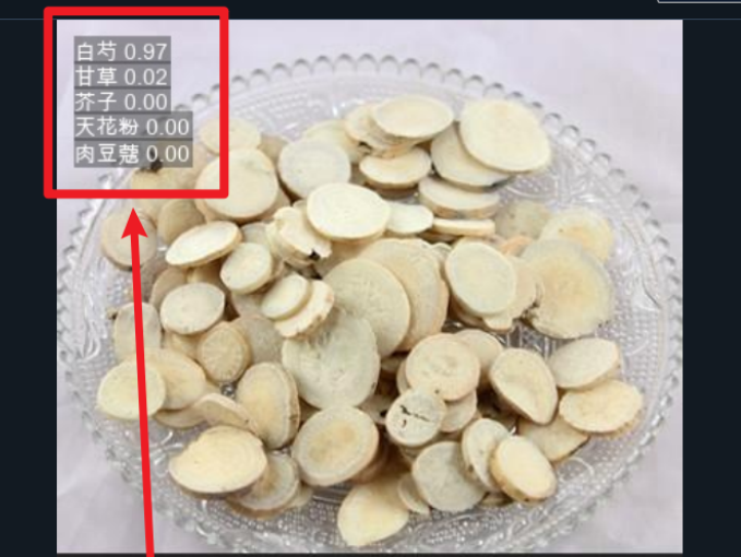 image-20250712145509920