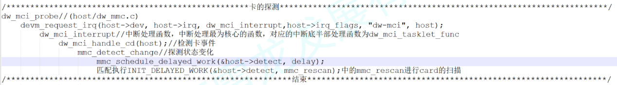 CS创世 SD NAND 在 君正平台和 RK 平台的应用：SD卡的检测