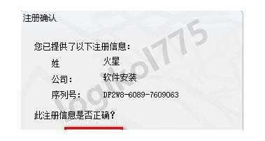 【2026】Origin2025下载安装超详细教程(附安装包)——科学绘图与数据分析神器
