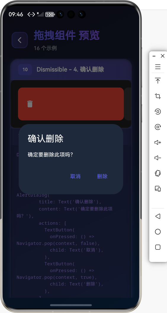 image-20260130094637641