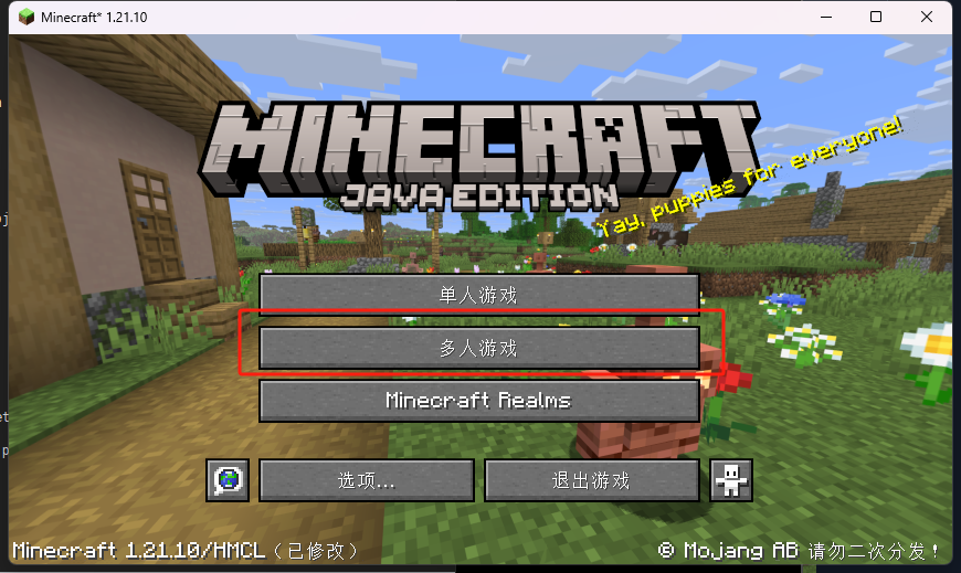 image-20251105212805062