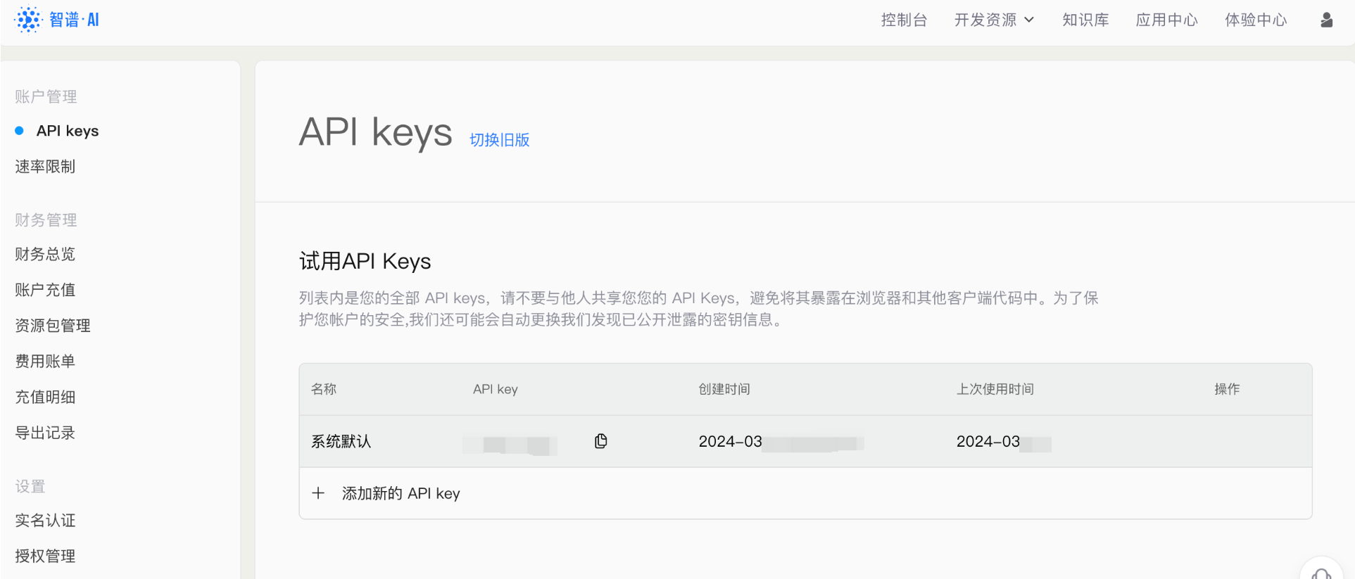 image-20250516005335733