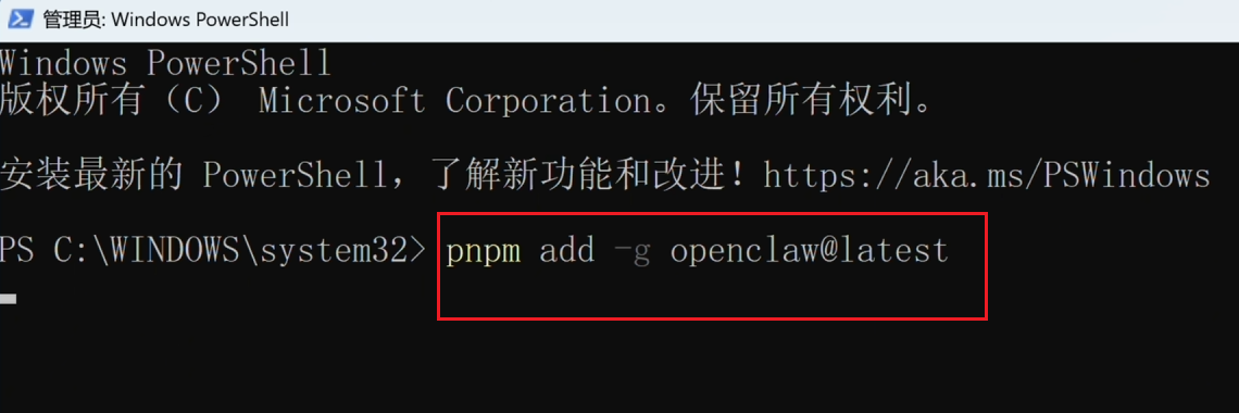 image-20260322234151734