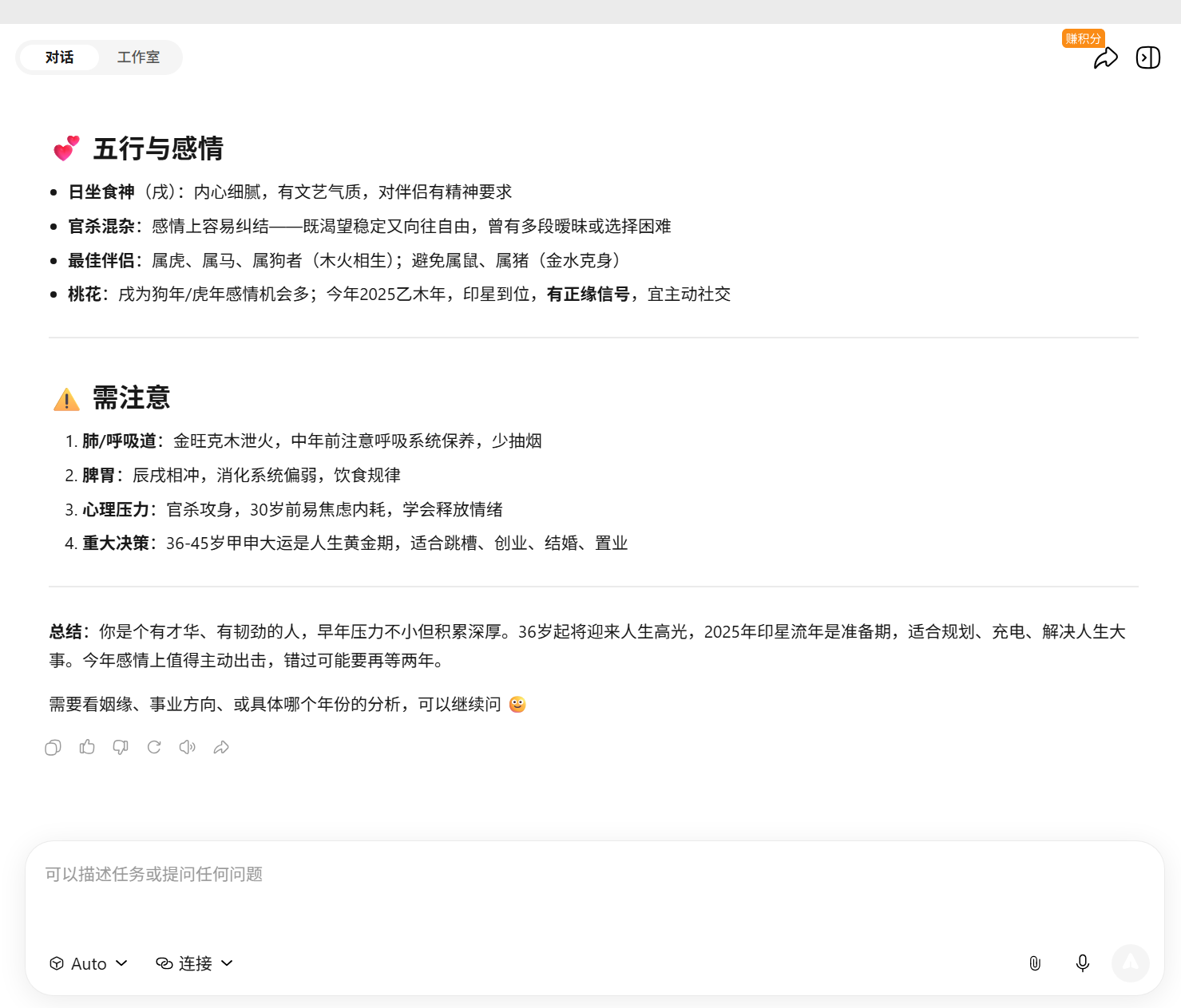 请在此添加图片描述